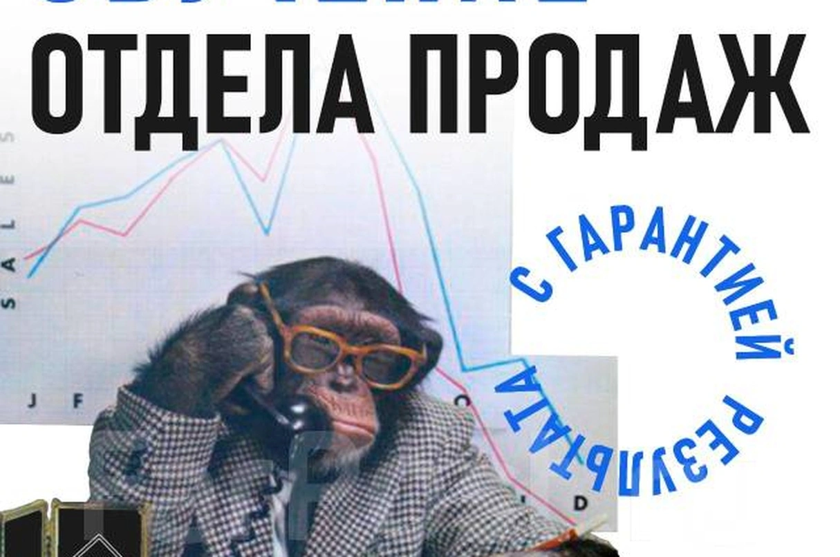 Пожизненная поддержка